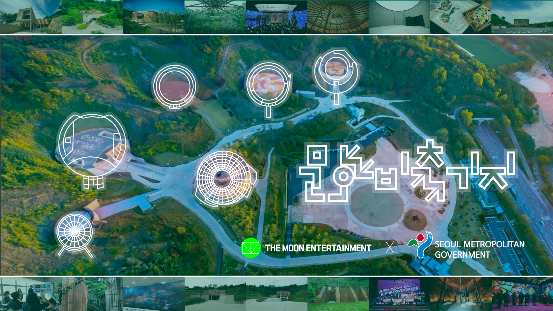 THE MOON ENTERTAINMENT